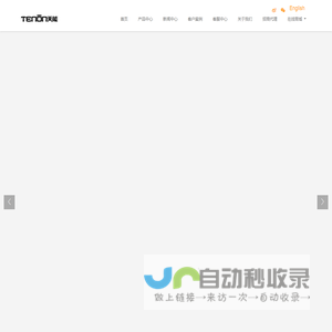 广东亚太天能科技股份有限公司-智能锁十大品牌-公众企业智能门锁代理加盟