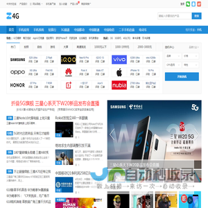 4G_4G网络生活-中关村在线4G频道
