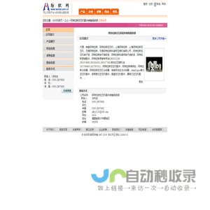 阿特拉斯空压机配件销售服务部 纺织网