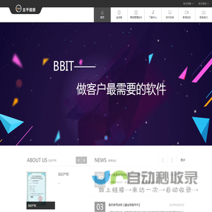 主干信息|主干智慧云|蓉桑里|智慧蚕桑|蚕茧系统|缫丝系统|收购系统