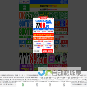 Login-xg.02307.net