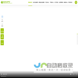 东莞市新金阳光电科技有限公司-MC4太阳能连接器_MC4光伏接头_光伏直流熔断器_BIPV接线盒生产厂家-[新金阳]光伏连接器整体解决方案供应商