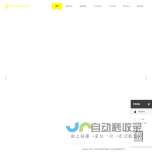 劲永品牌-卡通IP衍生品设计制作公司