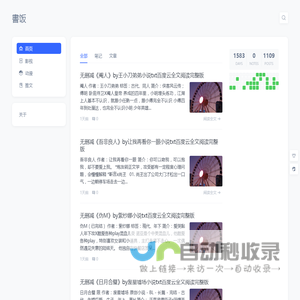 書饭-书香门第