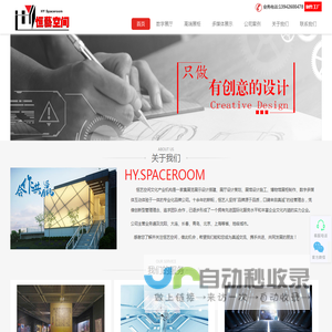 大连展厅设计公司|大连史馆设计装修|大连党建廉政展厅设计|数字多媒体公司