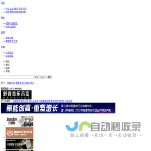 集成吊顶,集成吊顶价格行情-2014集成吊顶十大品牌-中国建材网