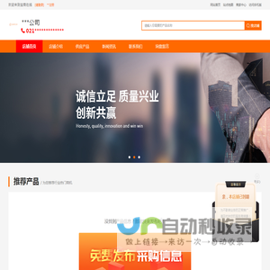 电梯停电应急装置_电梯停电应急供电装置_电梯停电三相应急供电装置_同步曳引机电动松闸装置_环保节能型供电装置-***