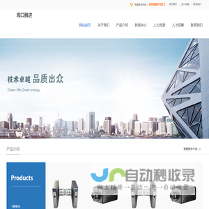 海口腾进网络科技有限公司