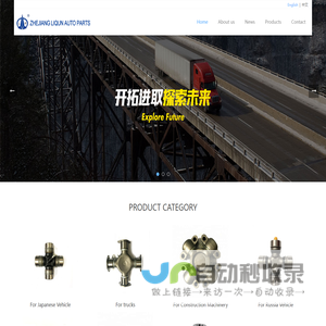 Zhejiang Liqun Auto Parts Manufacturing Co.,Ltd.