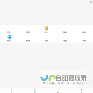 小店