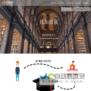 赴美留学多少钱,美国留学费用,留学条件咨询优加松鼠没错