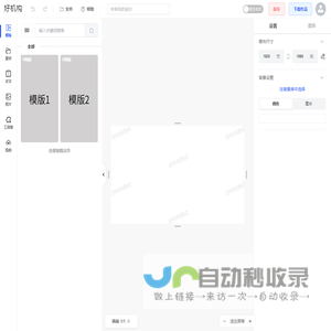 好机构设计，感受云上设计带来的乐趣！