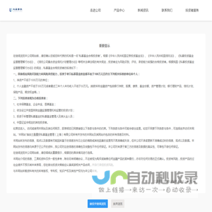 管道疏通电话-污水管道清淤-清理沉淀池-专业抽化粪池-天津鸿运来管道疏通有限公司