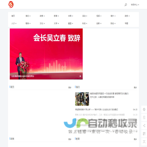 中国海归网 - 中国海归网