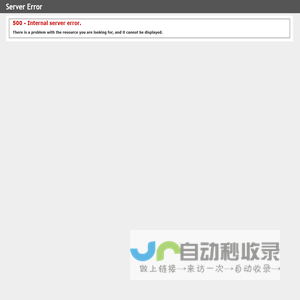 工业氨水|氨水生产厂家|氨水价格|提供优质氨水（液氨）-淄博市临淄环宇经贸有限公司
