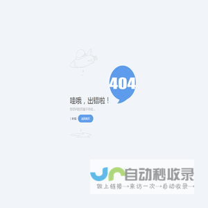 云呼叫中心系统