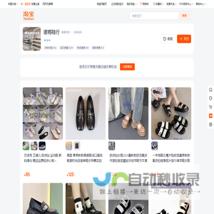 首页-诺桐鞋行-淘宝网
