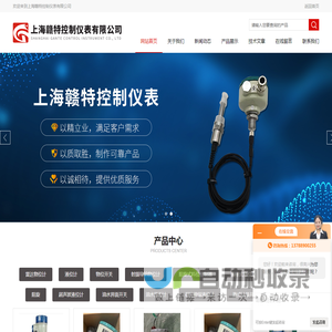 堵料料位开关-沥青-糖蜜专用料位开关-上海赣特控制仪表有限公司