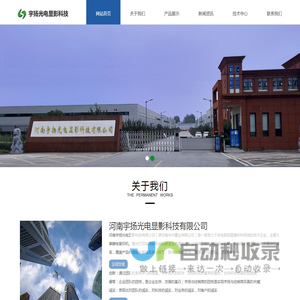 联系我们果博东方公司客服电话