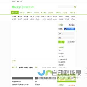 倾诉文学_伤感日志_心情日记短语_经典语录_情感故事文章_qq日志大全_qq空间说说_说说心情短语_伤感爱情说说_经典个性说说