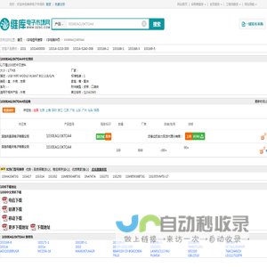 1030EAGJ3KTOA4_1030EAGJ3KTOA4中文资料_1030EAGJ3KTOA4供应商_批发采购1030EAGJ3KTOA4上【维库电子市场网】