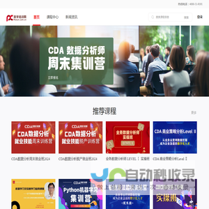 就学培训网-让优质教育人人可得