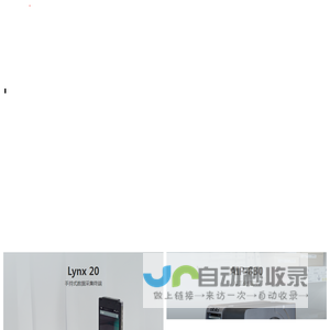 深圳市罗丹贝尔科技有限公司