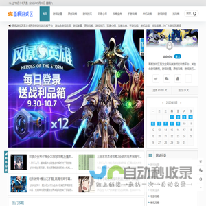 画枫游戏区 - 找攻略_游戏教程_玩家提升