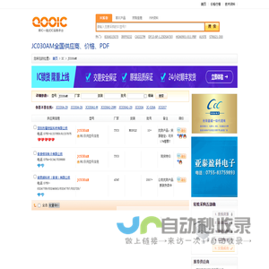 JC030AM优质供应商JC030AM价格｜PDF资料【库IC网】