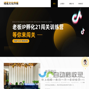 诸葛文化传媒公司