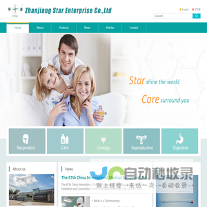 Zhanjiang Star Enterprise Co., Ltd.