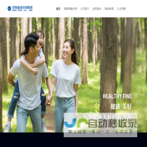 河南组织细胞库-网站首页