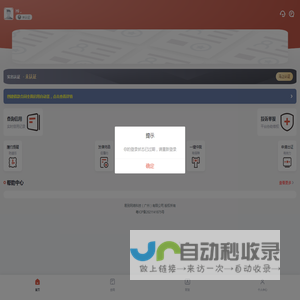 如约签