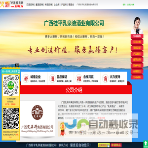 世界时间网_本地当前时间_城市时差换算 - 世界时间网