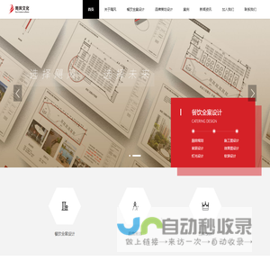 湖北飓风文化传播有限公司-首页