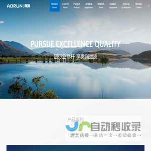 山东奥润铜业有限公司-制冷系统配件
