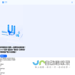 专注优秀ui设计与软件开发-UI设计公司/北京兰亭妙微/蓝蓝设计