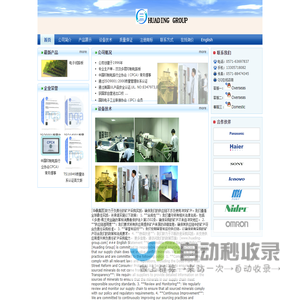 首页 - http://www.huadingpcb.com/