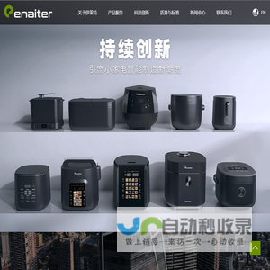 广东伊莱特电器有限公司