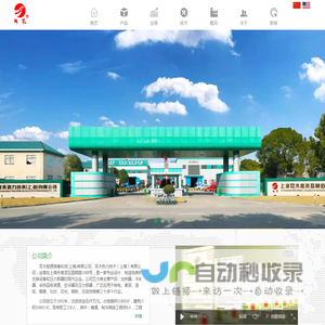 上海双木
