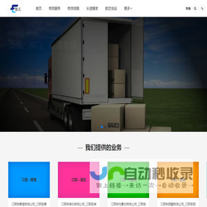 青岛装修家居_新浪装修家居网