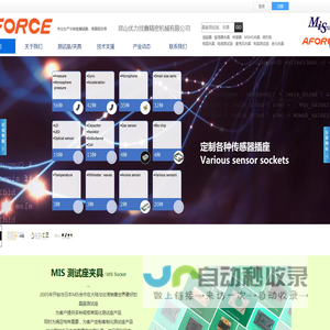 晶振测试座｜谐振器夹具｜昆山优力技鑫精密机械有限公司