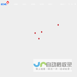 浙江顶创精密制造有限公司