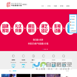 吴江礼仪公司|吴江庆典公司|吴江礼仪庆典公司|吴江演出公司|吴江策划公司|吴江活动策划公司|吴江演艺公司|吴江礼仪策划公司|吴江广告公司|吴江设计公司|吴江公关公司|吴江年会尾牙|吴江年会策划|吴江企业家庭日策划|吴江企业宣传片|吴江礼仪|吴江庆典|吴江礼仪庆典|吴江庆典礼仪|吴江庆典礼仪公司|吴江礼仪庆典公司|吴江礼品公司|吴江演出|吴江演艺|吴江礼品定做|吴江年会节目|吴江展览公司|吴江展览策划