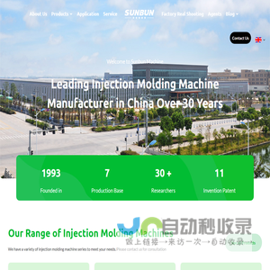 China Plastic Injection Molding Machine Manufacturer & Supplier - Sunbun Machine
