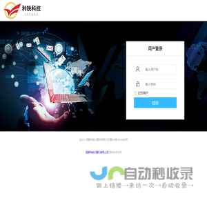 成都利锐-内部办公系统研发_OA系统_CRM_软件开发_定制开发_软件定制开发_APP开发_微信开发_公众号开发_OA_办公系统_CRM_客户关系管理系统_档案管理系统_任务管理系统_工程管理系统_考勤系统_在线考试_调查问卷