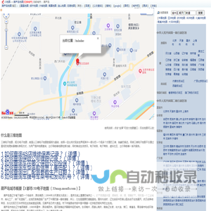 葫芦岛地图,葫芦岛旅游百科,葫芦岛市地图,葫芦岛地图,葫芦岛卫星地图