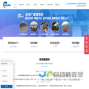 沧州/廊坊/唐山/邢台陶粒-石家庄/秦皇岛/张家口/邯郸陶粒-聚嵘鑫陶粒