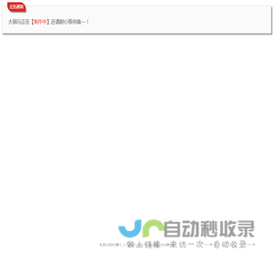 大铜马便民信息_免费查询发布各类盐城分类信息