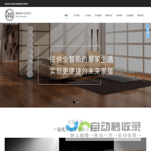 IMA-上海译马科技有限公司